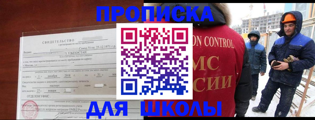 форма 3 в Курчалом