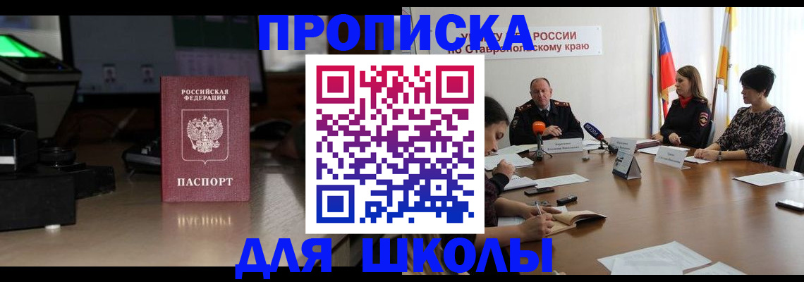 регистрация для дет. сада в Курчалом