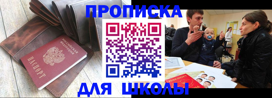 прописка иностранных граждан в Курчалом